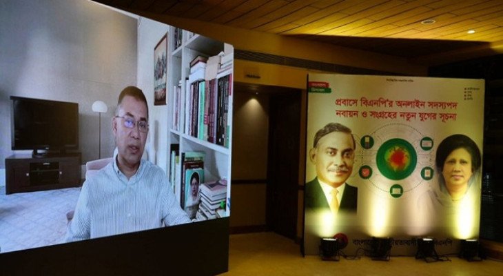 শিগগিরই মনোনীত প্রার্থীদের নাম ঘোষণা করা হবে : তারেক রহমান